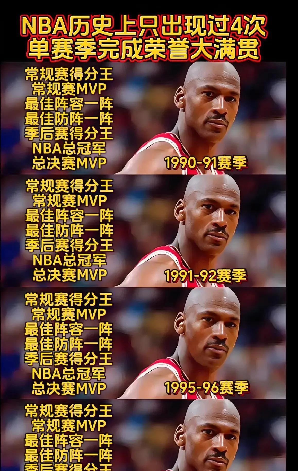 九游官网包含NBA常规赛清晨走向成谜；切尔西豪取连胜；引发热议；细节决定成败的词条